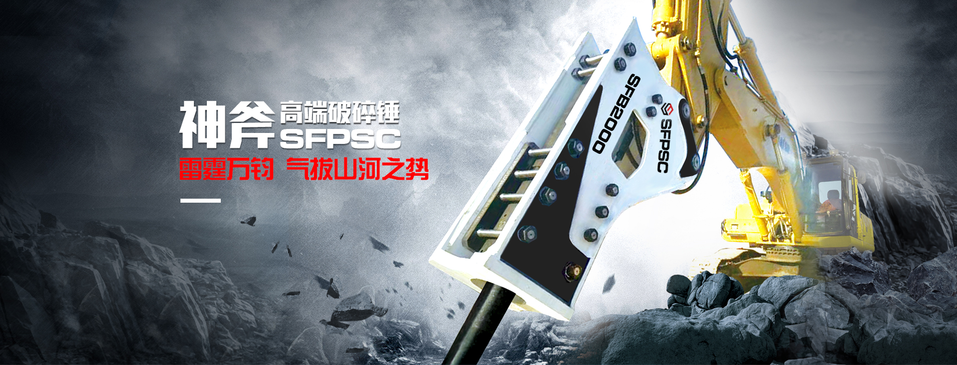 氣力輸送項目規劃